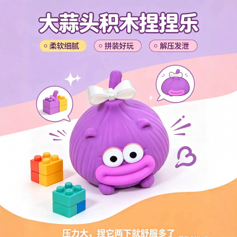 ของเล่นบล็อกตัวต่อคลายเครียดรู - Building Blocks บทวิจารณ์และราคา