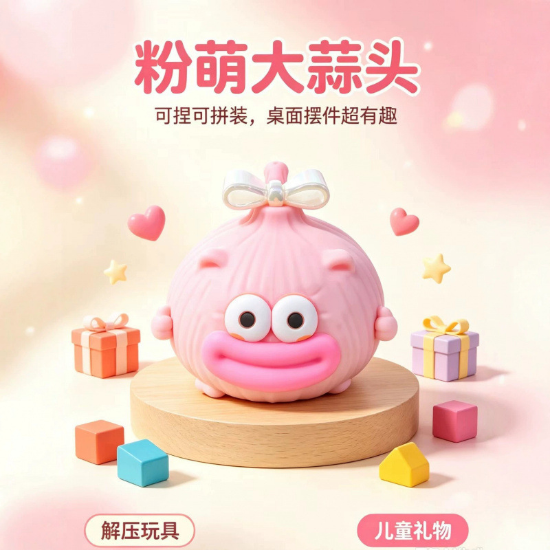 ของเล่นบล็อกตัวต่อคลายเครียดรู - Building Blocks บทวิจารณ์และราคา