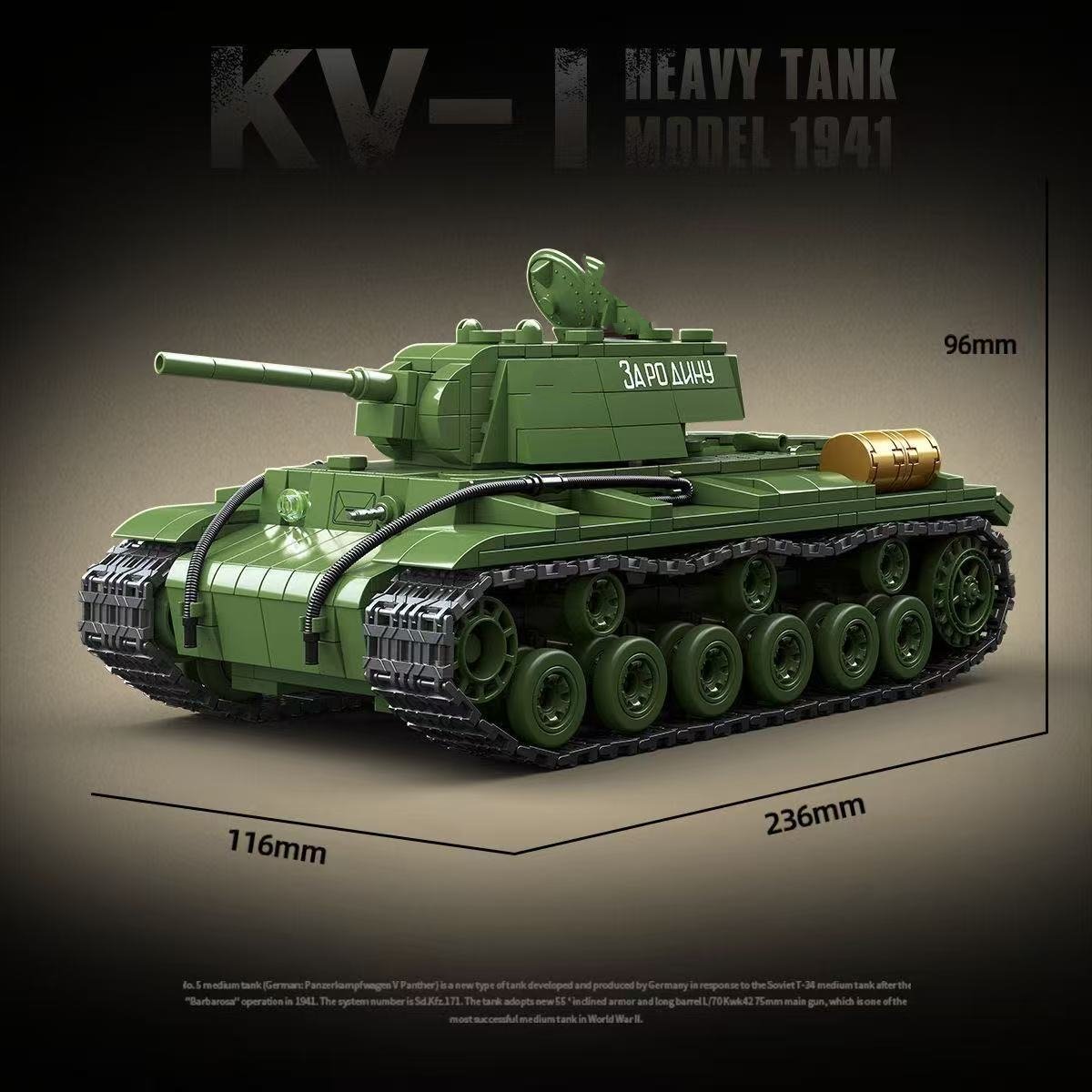 ชุดตัวต่อรถถังหนัก T-34 KV-1 ร - Lego Compatible Military Tank บทวิจารณ์และราคา