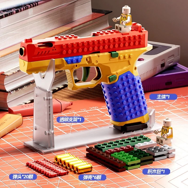 ปืนของเล่นบล็อกแบบยิงต่อเนื่อง - Building Blocks บทวิจารณ์และราคา